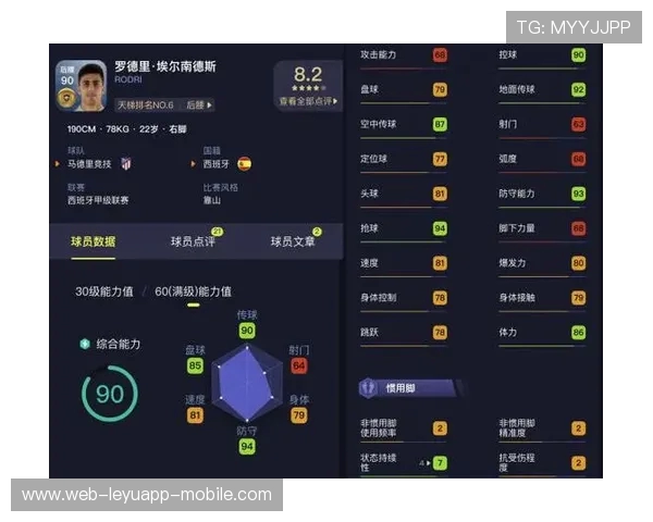 科乐美 eFootball 失去拜仁授权,6 年合作终结,安联球场将从游戏移除 科乐美 eFootball 失去拜仁授权,6 年合作终结,安联球场将从游戏移除